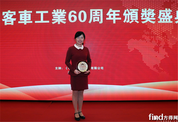 安凯获工业60年奖项 (2)