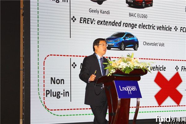 第五届中国新能源汽车产业发展论坛 (7)