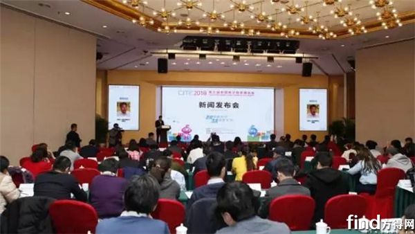 第六届中国电子信息博览会 (1)