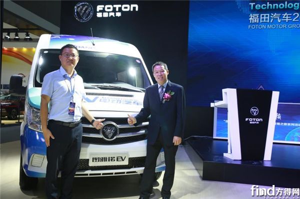 2017广州国际车展福田图雅诺EV纯电动亮点大