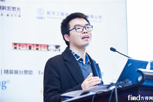 中国国际汽车轻量化论坛2017隆重召开 (15)