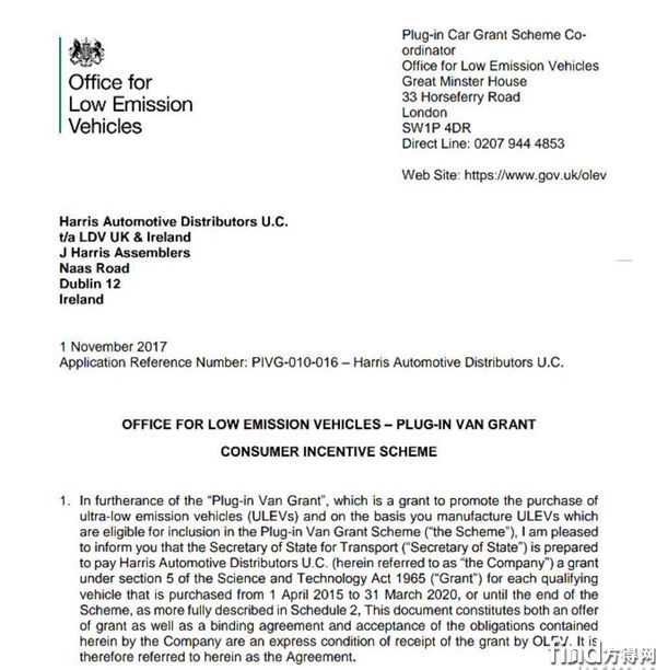 英国低排放汽车办公室OLEV补贴确认文件