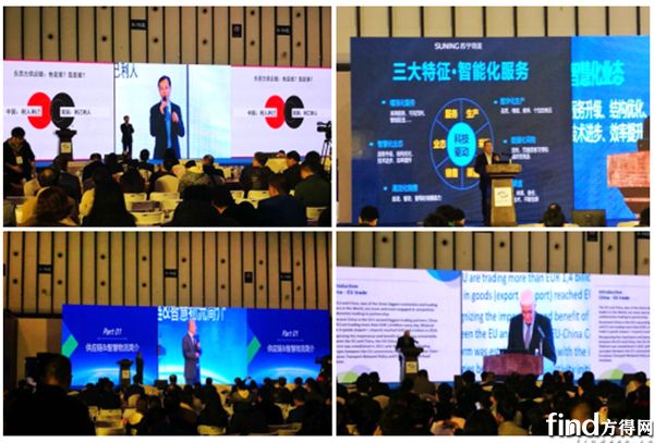 福田时代亮剑2017中国国际物流科技博览会 (3)