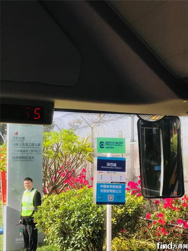 安凯无人驾驶巴士首次在开放道路运行2