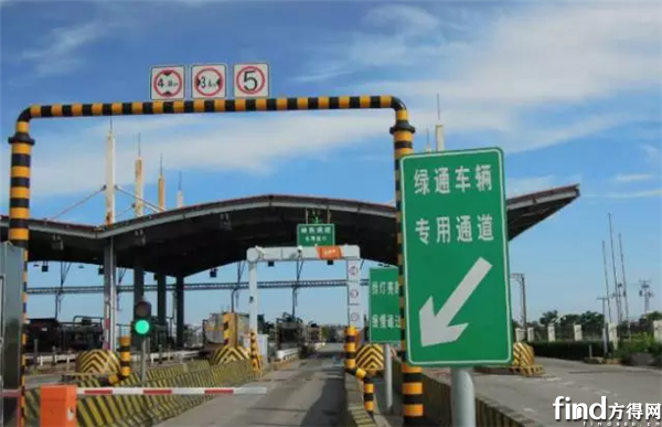 收费站最新事件绿通 20171204101529624.png