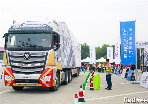 福田戴姆勒杯2017年中国高效物流卡车公开赛场地操控赛现场
