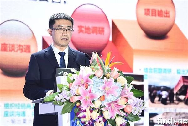 福田汽车集团2018全球合作伙伴大会时代业务分会 (5)