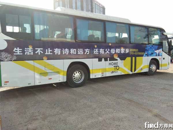 彩虹巴士2018春运免费送站