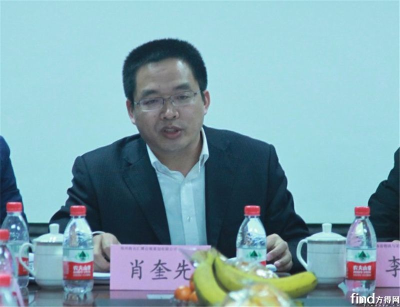 中原物流装备产业联盟筹备会在郑州成功召开3
