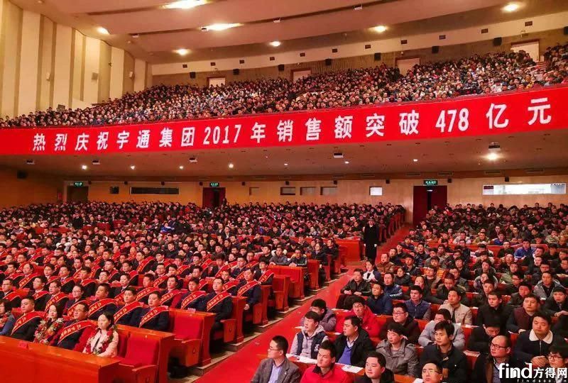2017年宇通收入478亿创新高 (2)