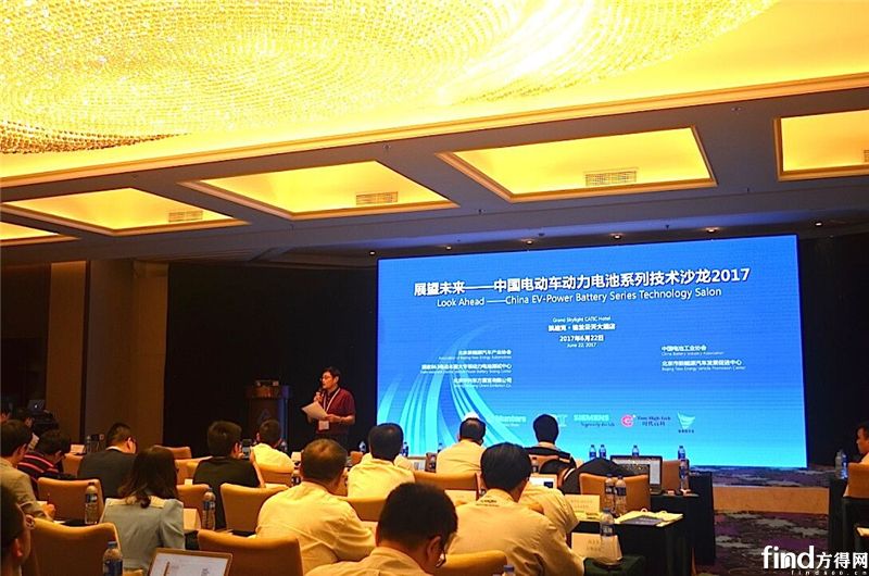 第三届中国（北京）国际电动车技术展示、交易会5