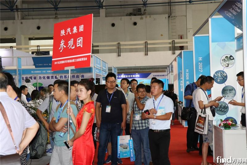 第九届中国（北京）国际制造 暨工业装配博览会3