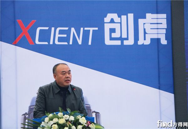 重庆吉龙汽车销售有限公司总经理樊云龙发表讲话