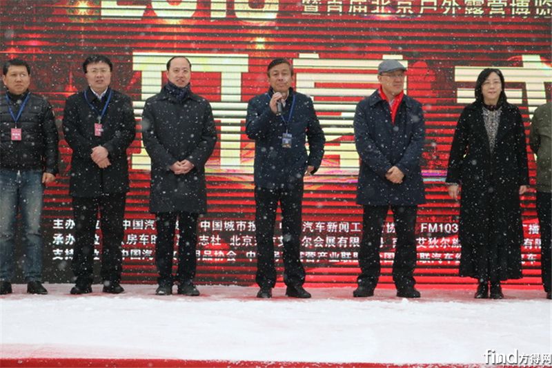 中国汽车新闻工作者协会理事长李春雷宣布开幕