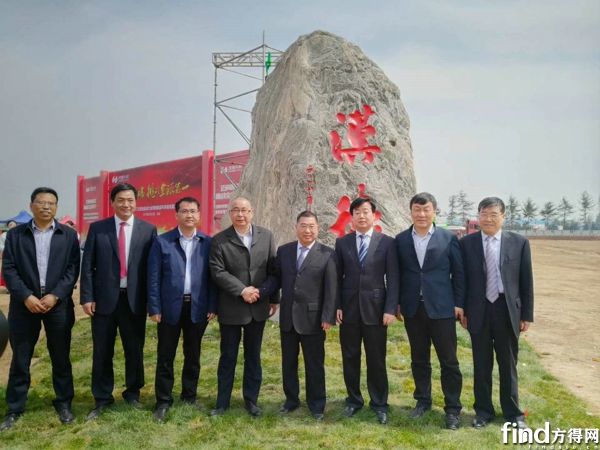 参会领导合影