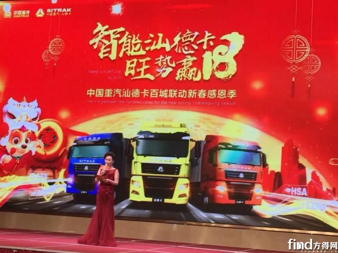 汕德卡武汉站认购108辆 背后有三个意思?