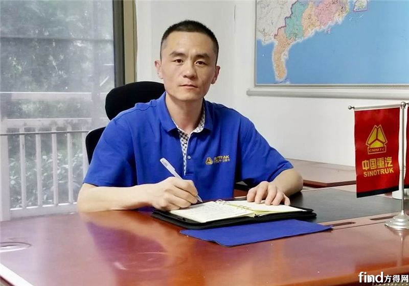 重汽商用车销售部广州分公司经理刘霖
