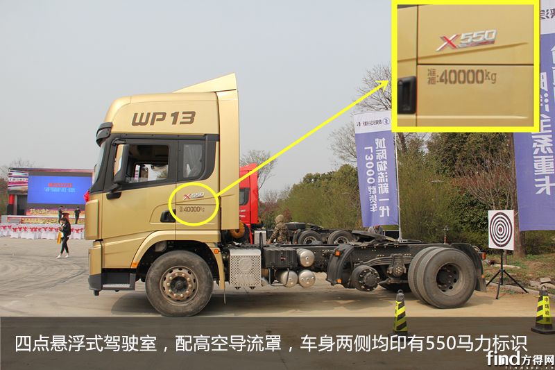 黄金车身+黄金动力组合!这款大马力牵引车还能