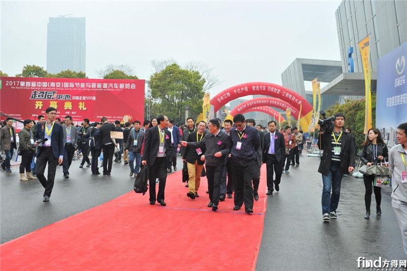 2018第五届中国（南京）国际新能源汽车与电动车展览会1