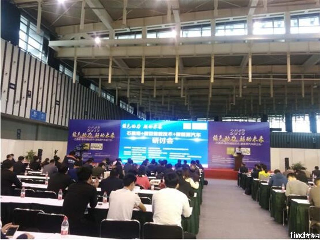2018中国（南京）国际节能与新能源汽车展览会圆满落幕 (13)