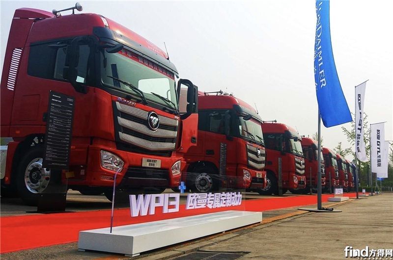 搭载潍柴专属发动机!欧曼发布两款550马力牵引车