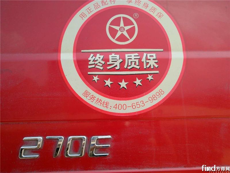 大运终身质保服务