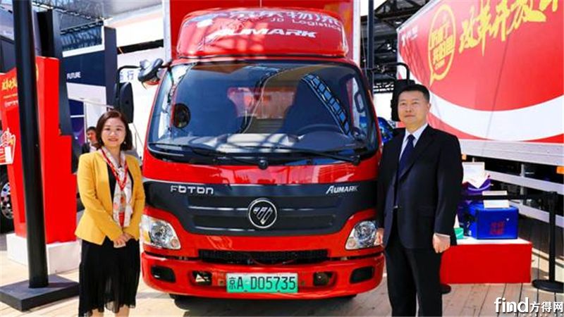 携手京东物流亮相北京车展 欧马可以智慧科技