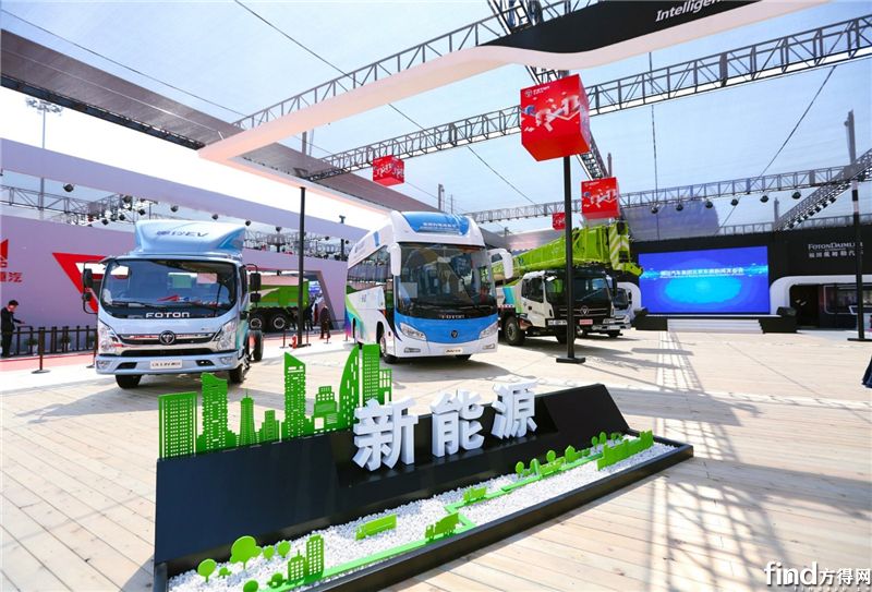福田汽车携绿色产品矩阵亮相北京车展