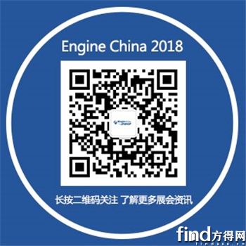 第十七届中国国际内燃机及零部件展览会