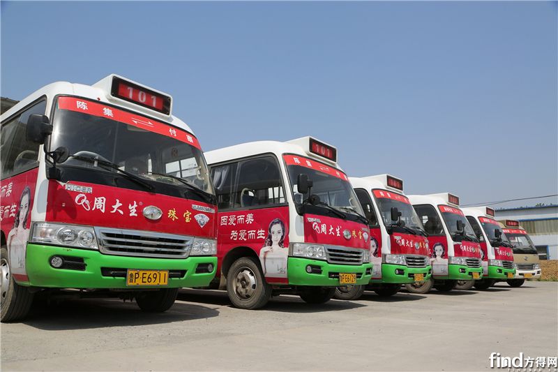 264辆海格纯电动公交车服务东阿方得网 专业的商用车卡车客车门户网站 