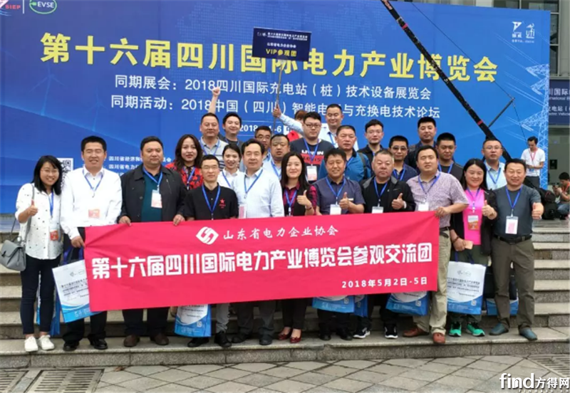 2018四川电力展圆满落幕7
