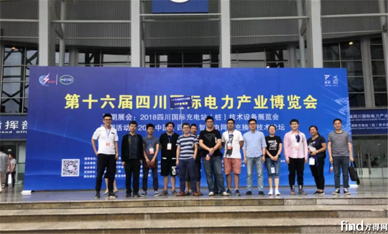 2018四川电力展圆满落幕9