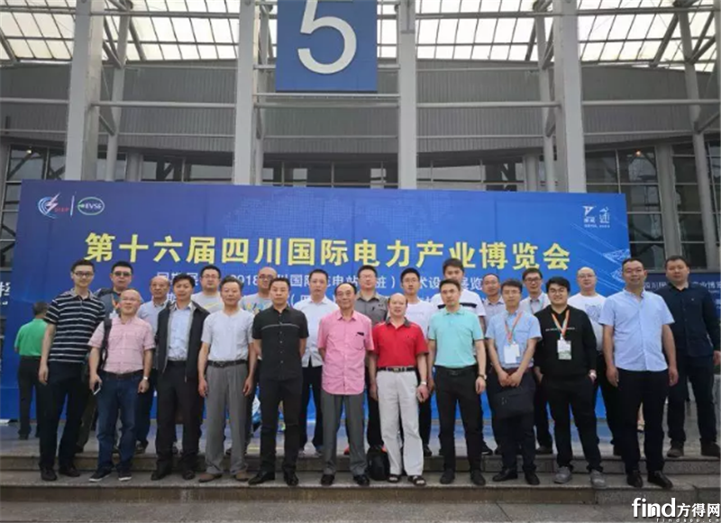2018四川电力展圆满落幕10