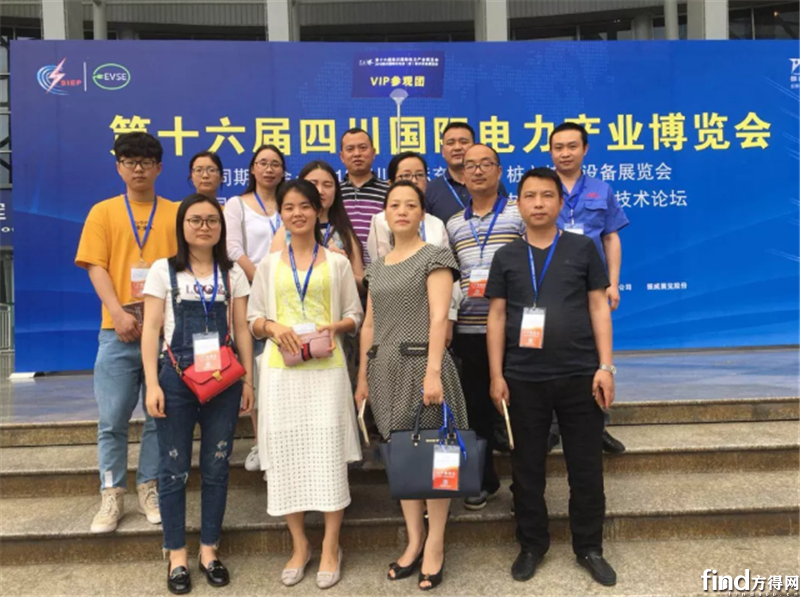2018四川电力展圆满落幕12