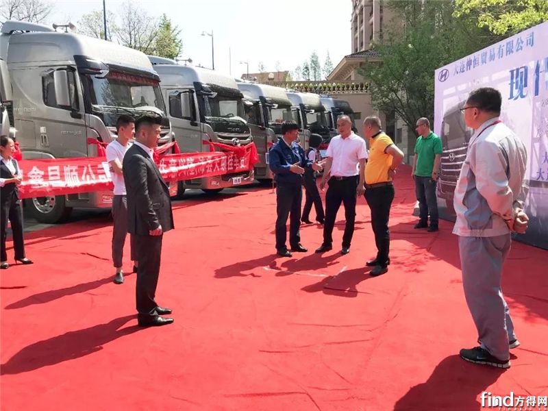 四川现代创虎大连举办交车仪式 (1)