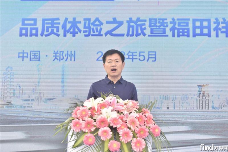 福田祥菱上市 (2)