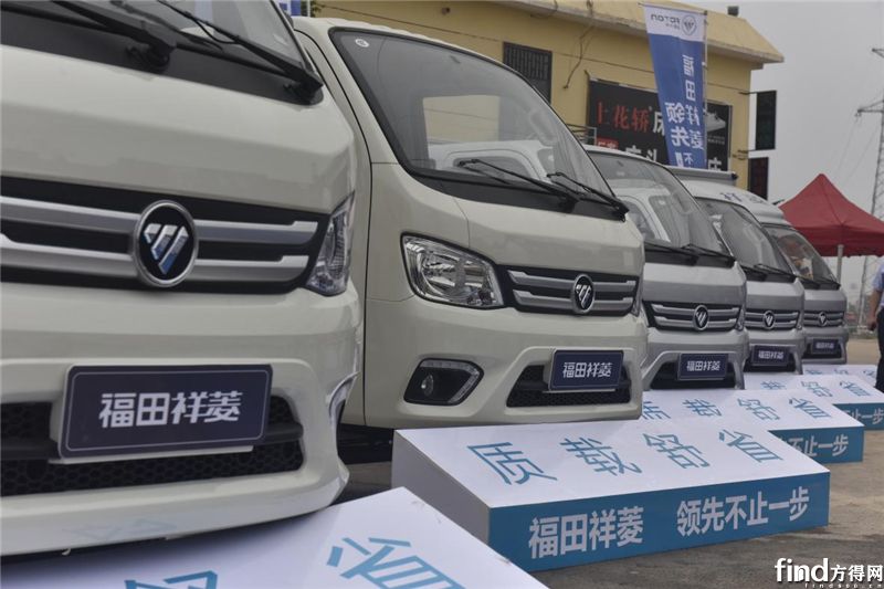 福田祥菱上市 (3)