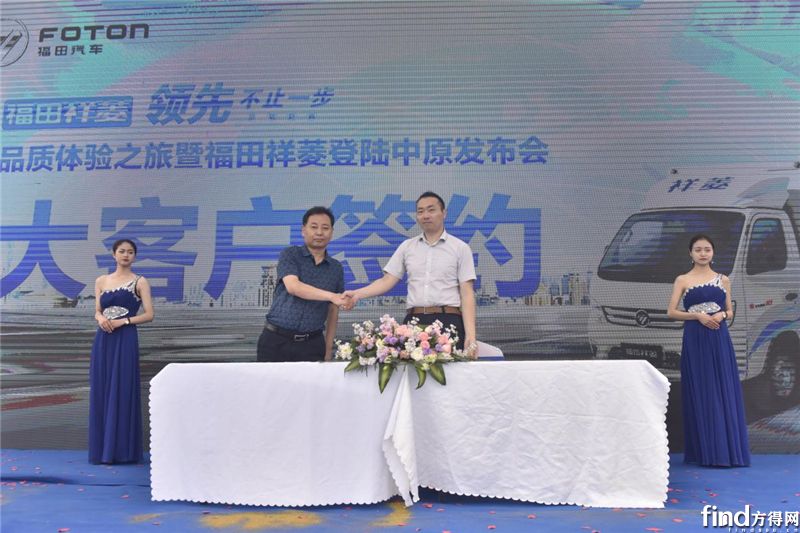 福田祥菱上市 (5)