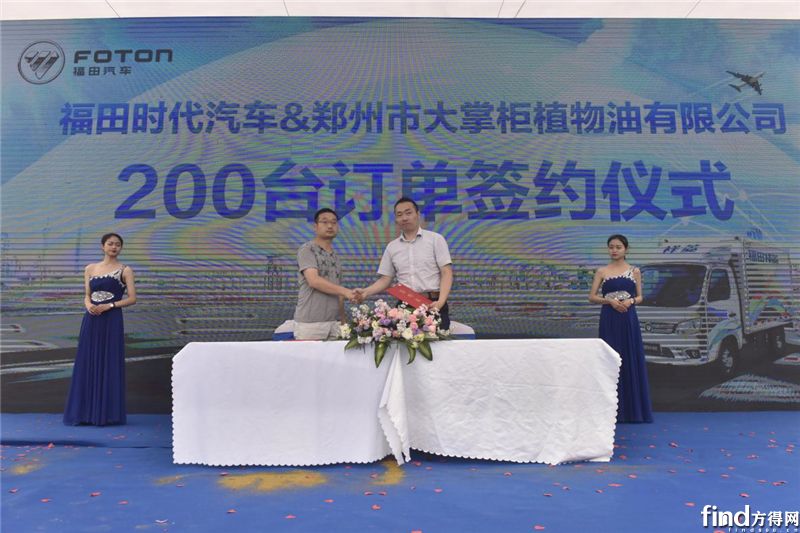 福田祥菱上市 (6)