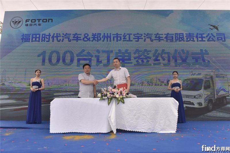 福田祥菱上市 (7)