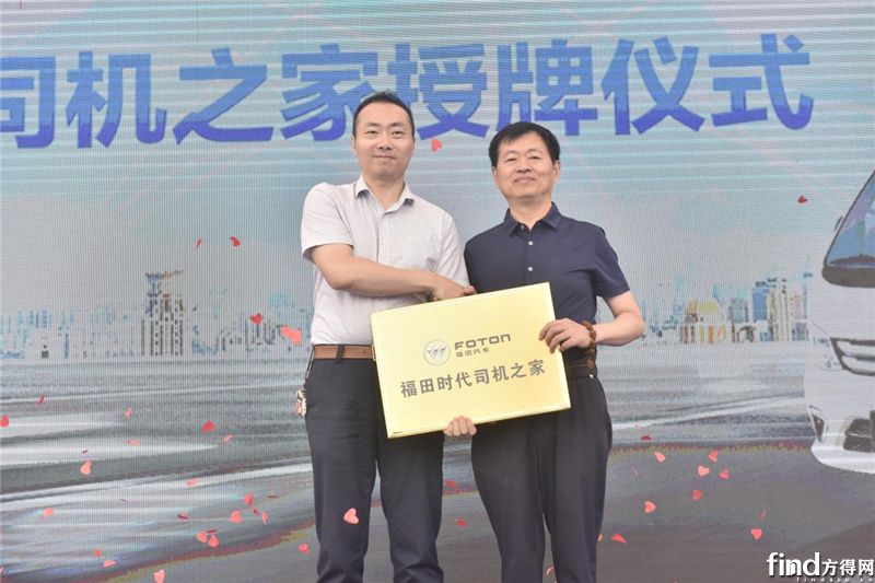 福田祥菱上市 (1)