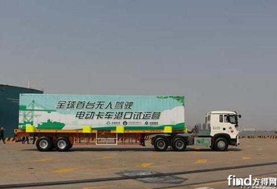 纯电动自动驾驶集装箱卡车亮相天津港