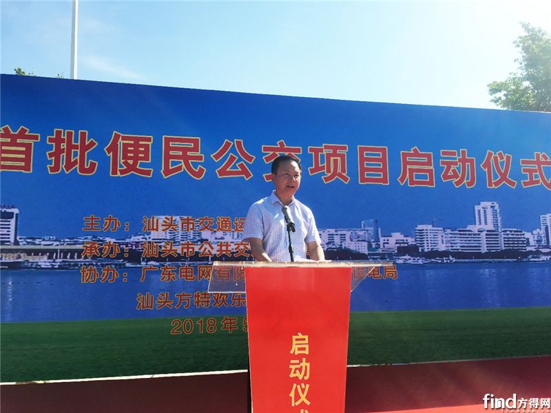 比亚迪600台便民纯电公交交付 (4)