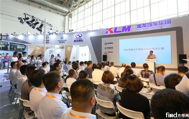 阿波龙将量产 龙威II代获安全殊荣 金龙客车构建