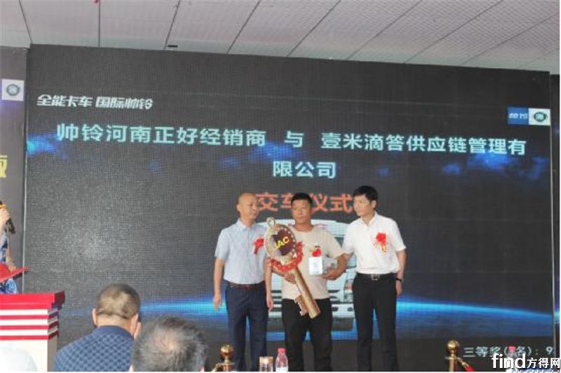 丝路物流经济添新力量 江淮帅铃全能物流版登