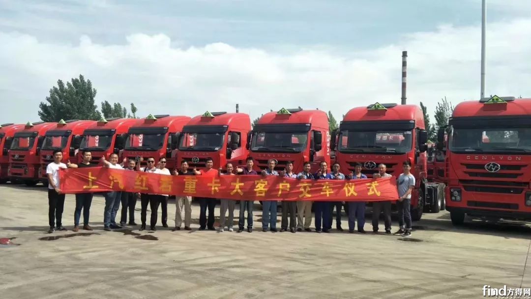 上汽红岩危化品运输车淄博交车