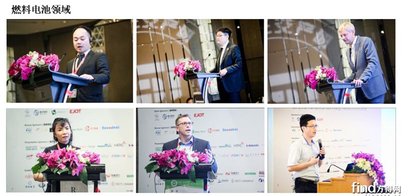 聚焦2018中国国际新能源汽车论坛成功举办3