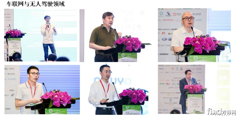 聚焦2018中国国际新能源汽车论坛成功举办6