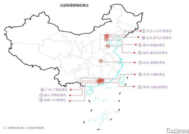 【福田瑞沃】端午假期高速通行不免费，这些地方容易堵车 (6)
