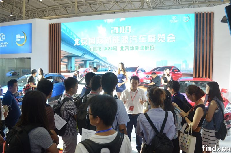 2018北京国际新能源汽车展览会盛大开幕2